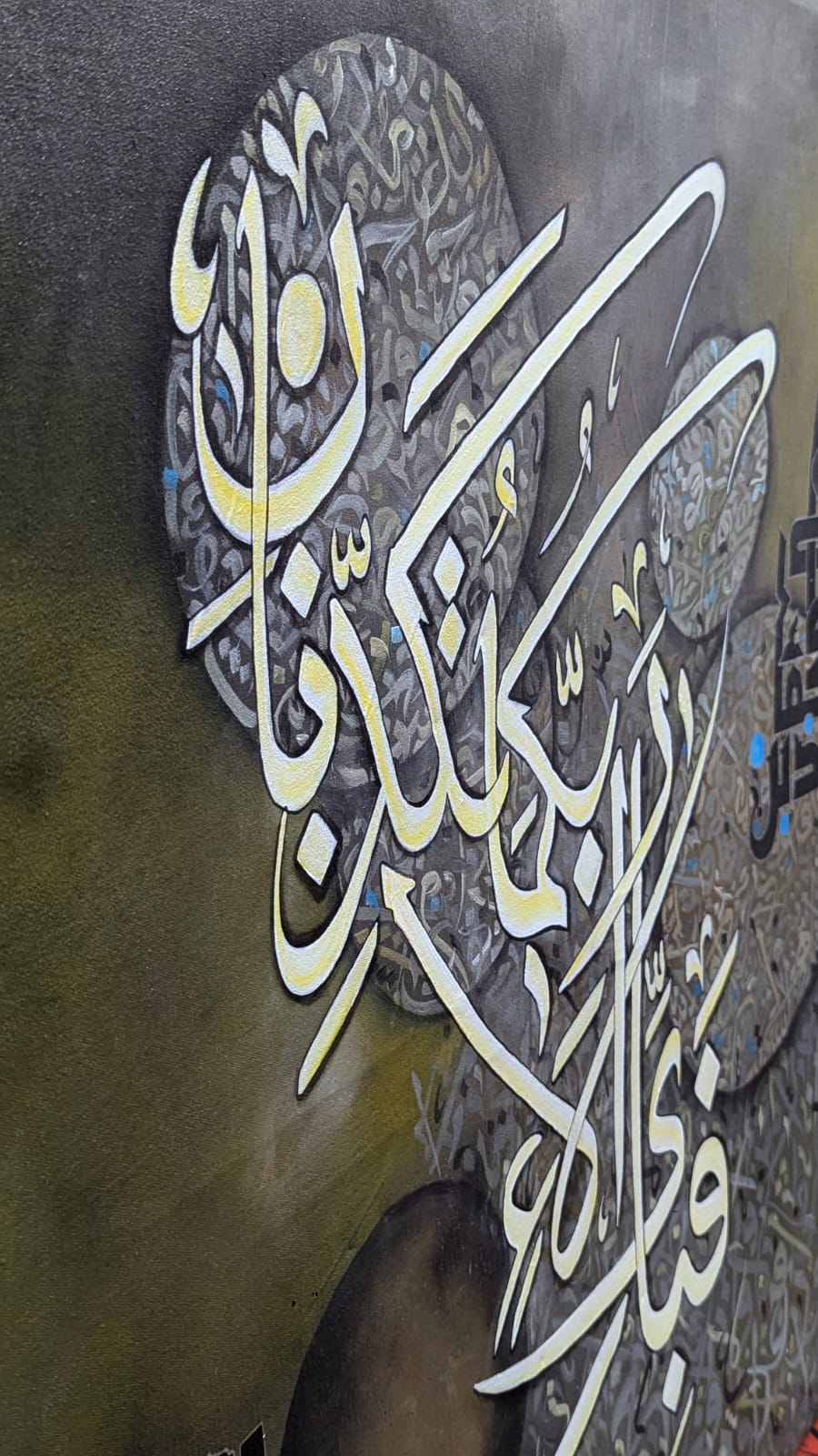 Fabi ayyi aala (Ochre, grey, gold) - Textured Detail of the Painting