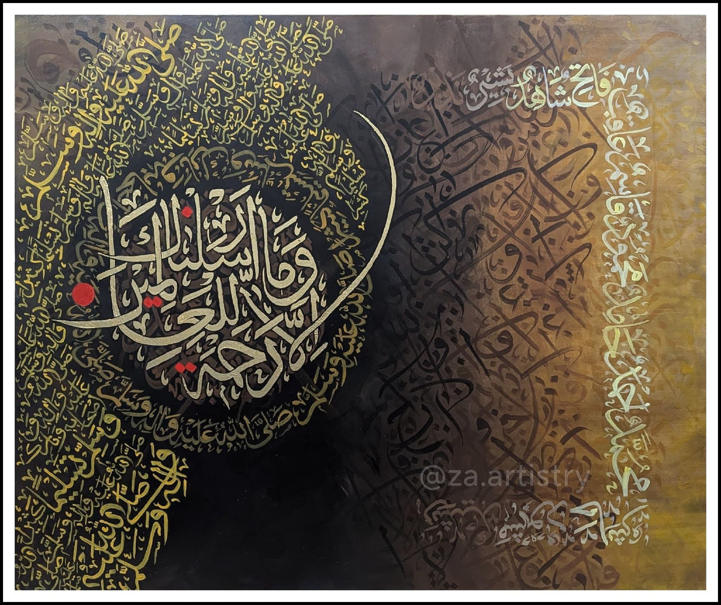 Durood Shareef (Brown) - Gallery-Wrapped Canvas Edge