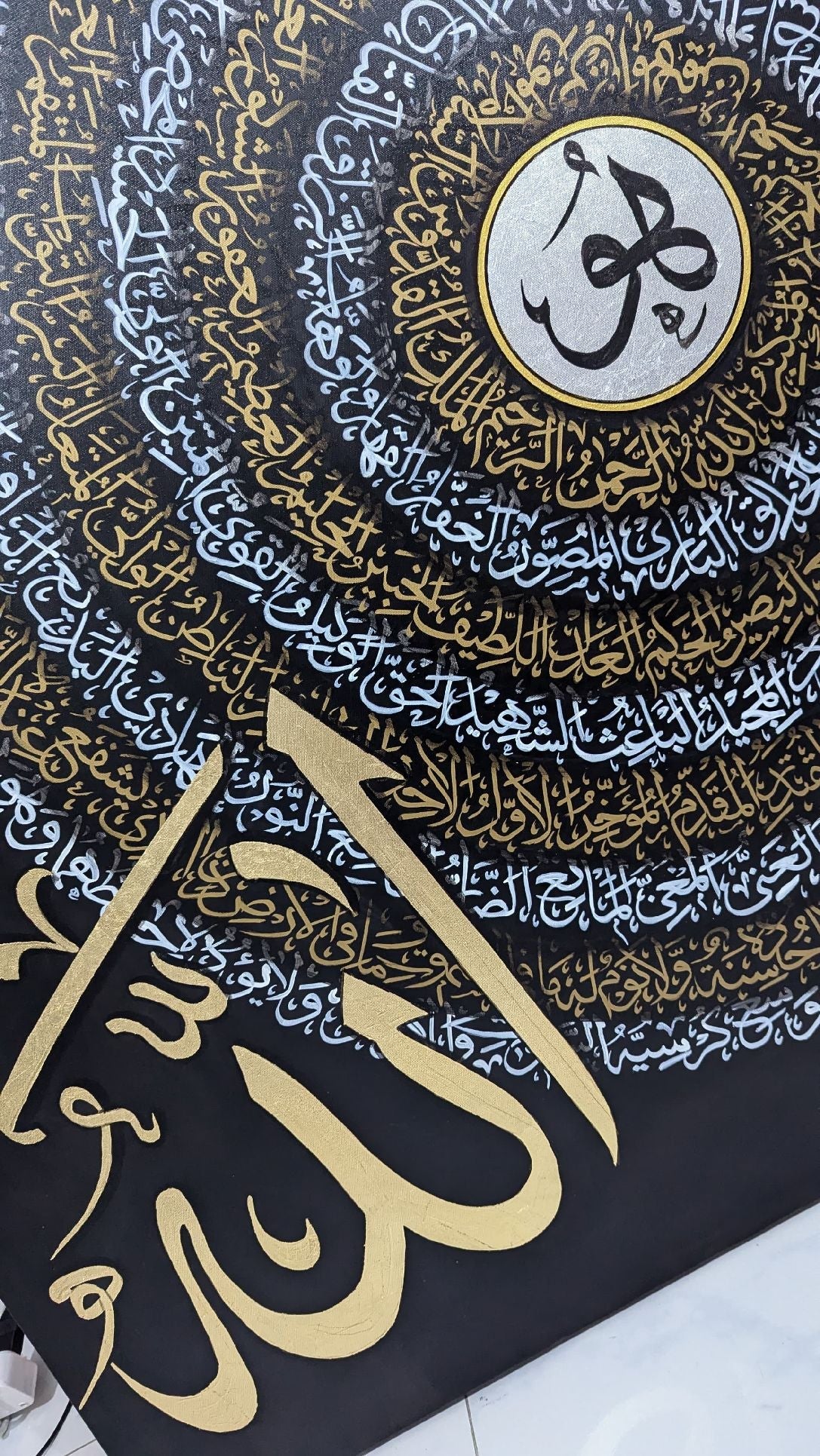 Asmaul Husna (3d Black, gold, white) - Textured Detail of the Painting