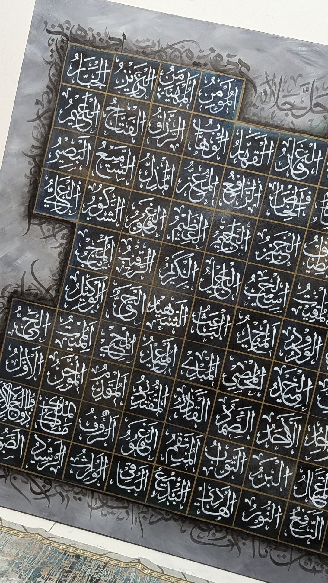 Asmaul Husna (Grey, White, Gold) - Textured Detail of the Painting