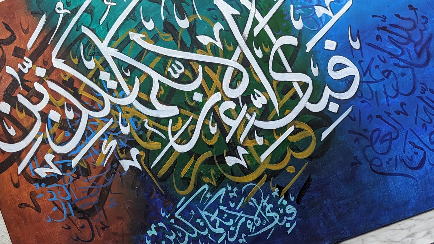 3D Fabi ayyi aalaa (multicolor) - Wall Display Example