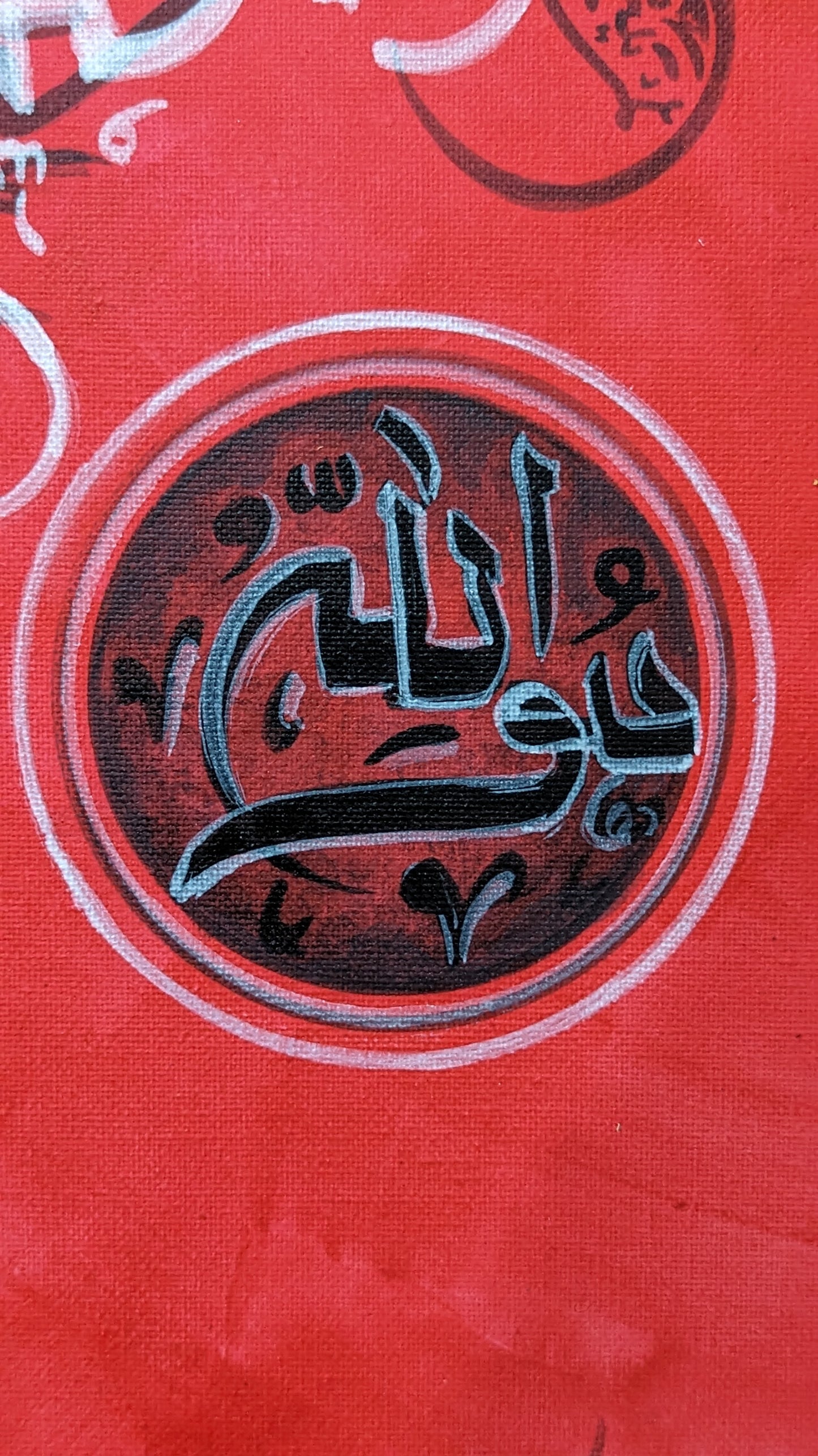 BQ inspired 4 Quls (Red gold) - Wall Display Example