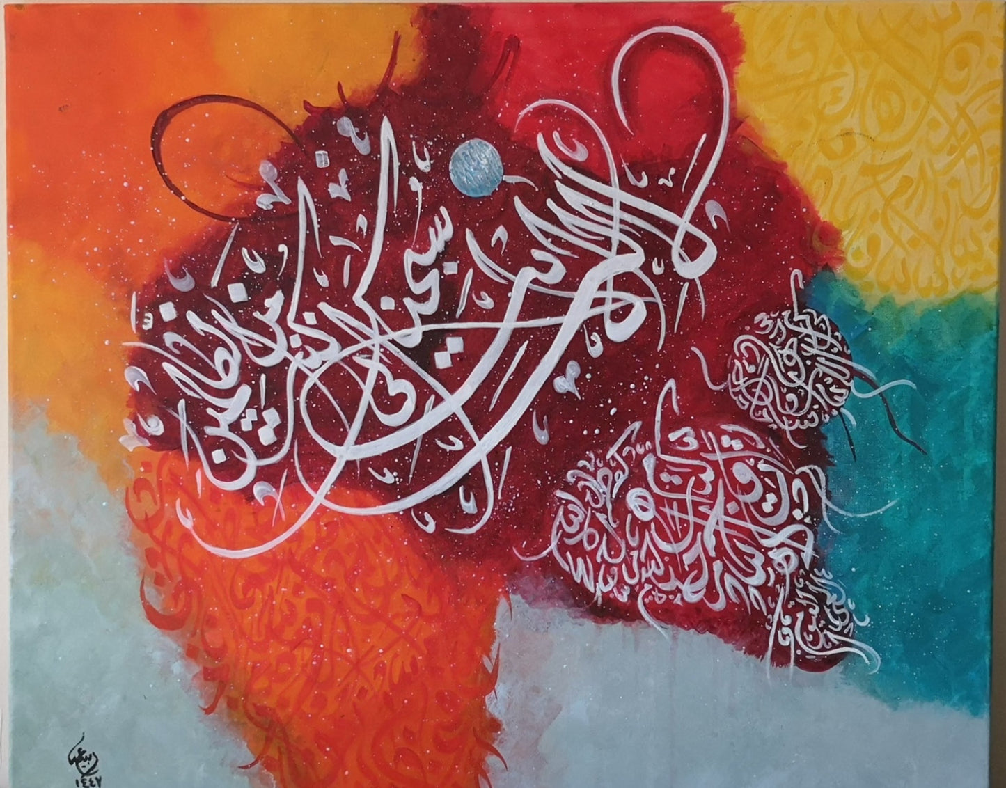 Ayat e kareema - Gallery-Wrapped Canvas Edge