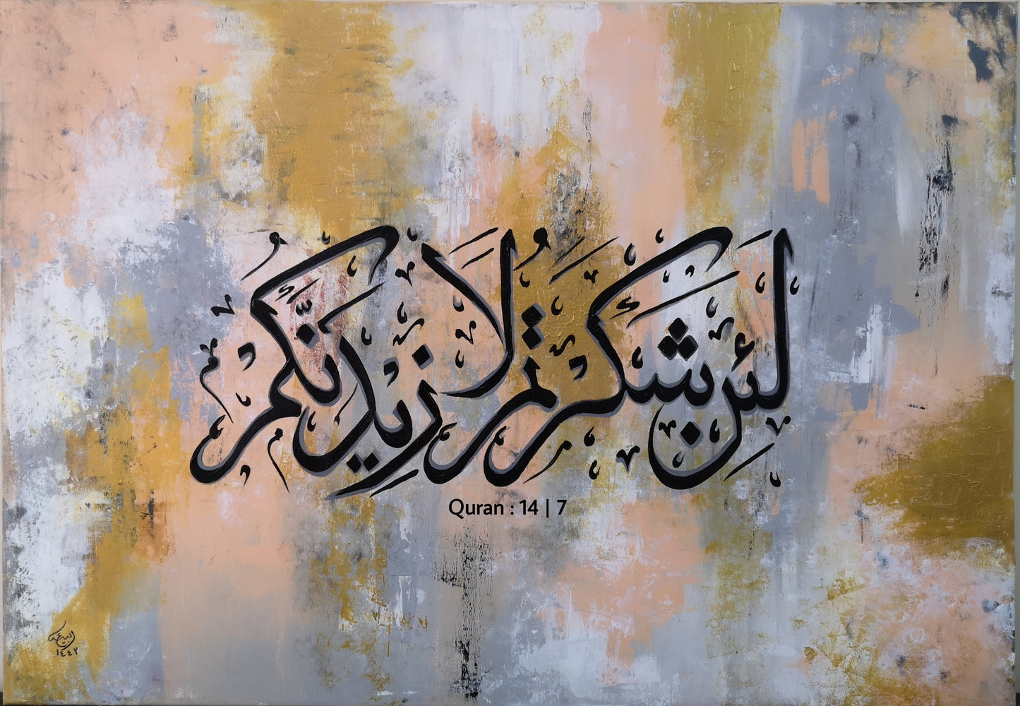 La in shakartum (Minimalistic) - Close-up View of Original Artwork