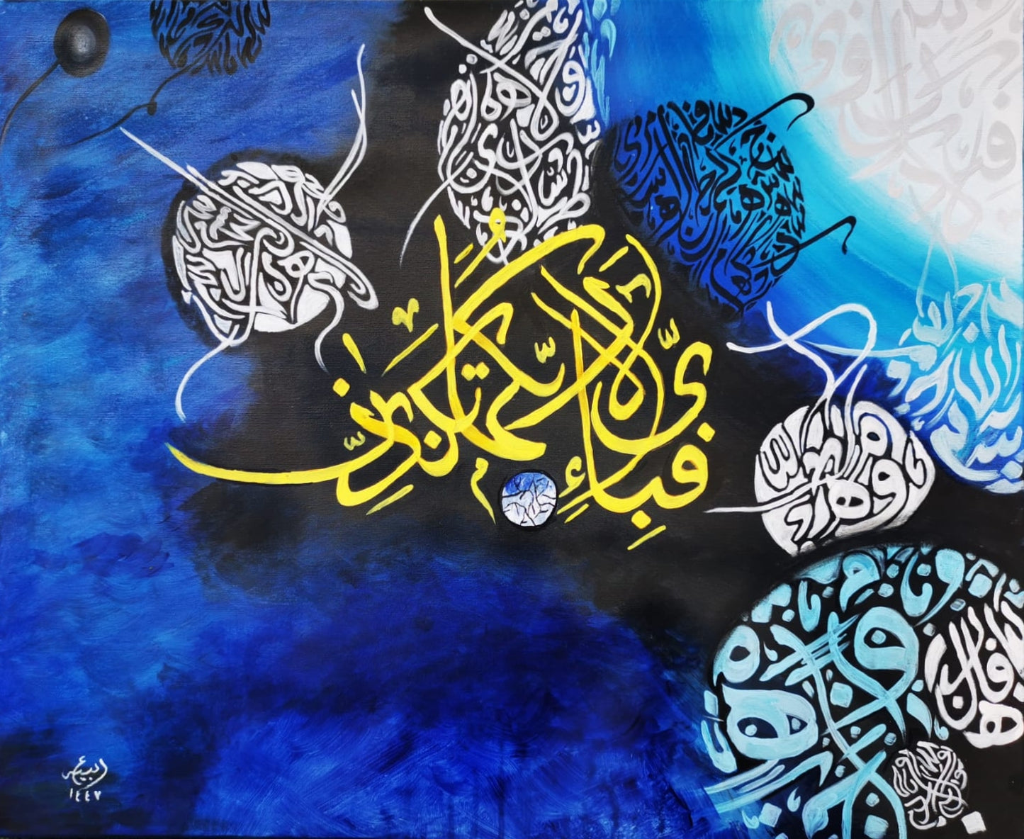ZM inspired Fabi ayyi Aala (blue) - Textured Detail of the Painting