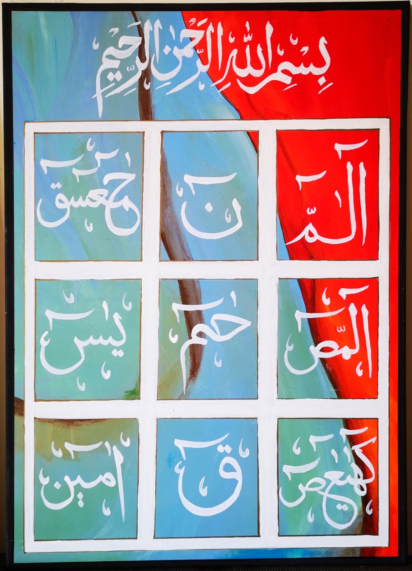 Loh e Qurani - Close-up View of Original Artwork