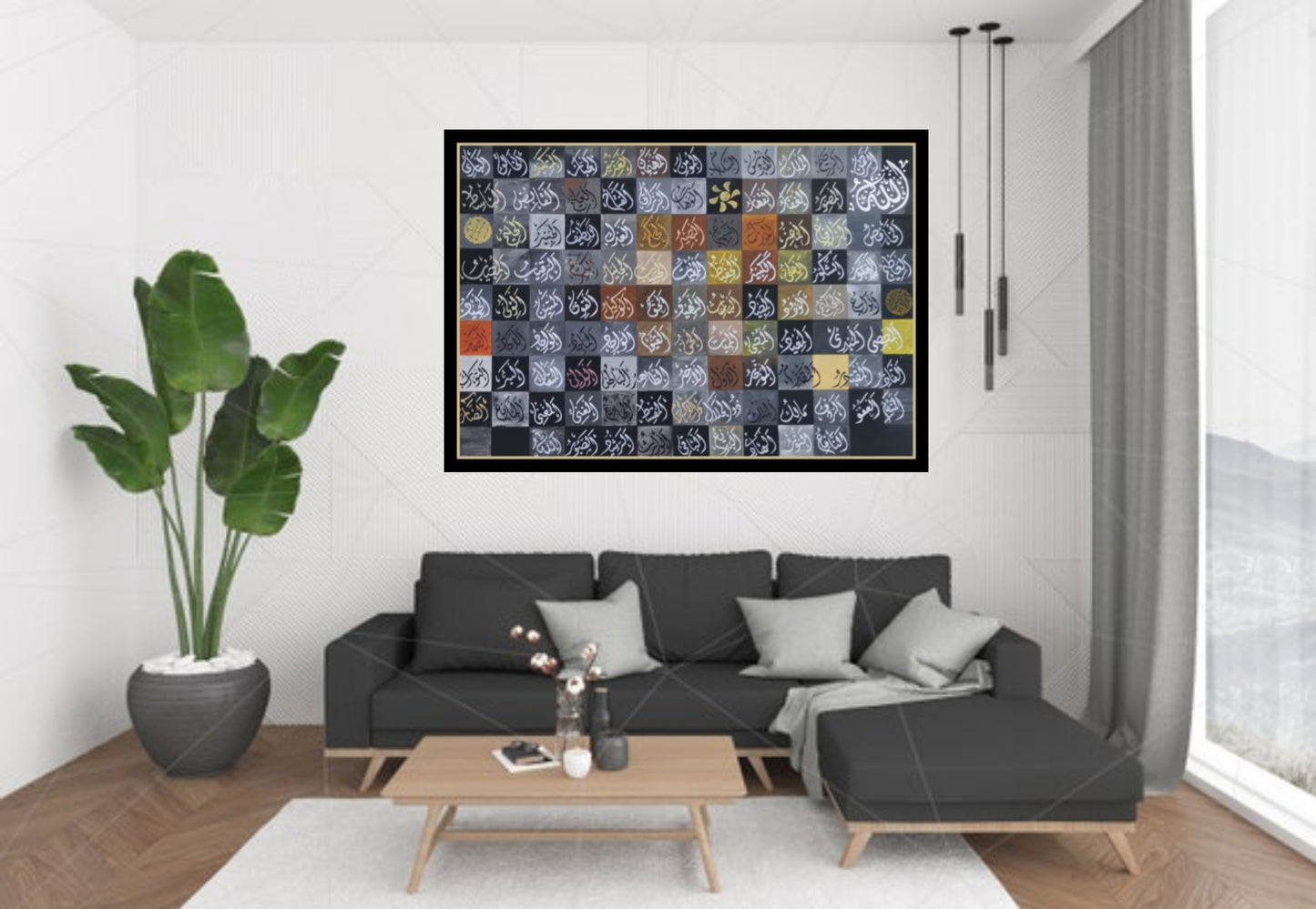 Asmaul Husna (black, grey & brown) - Wall Display Example