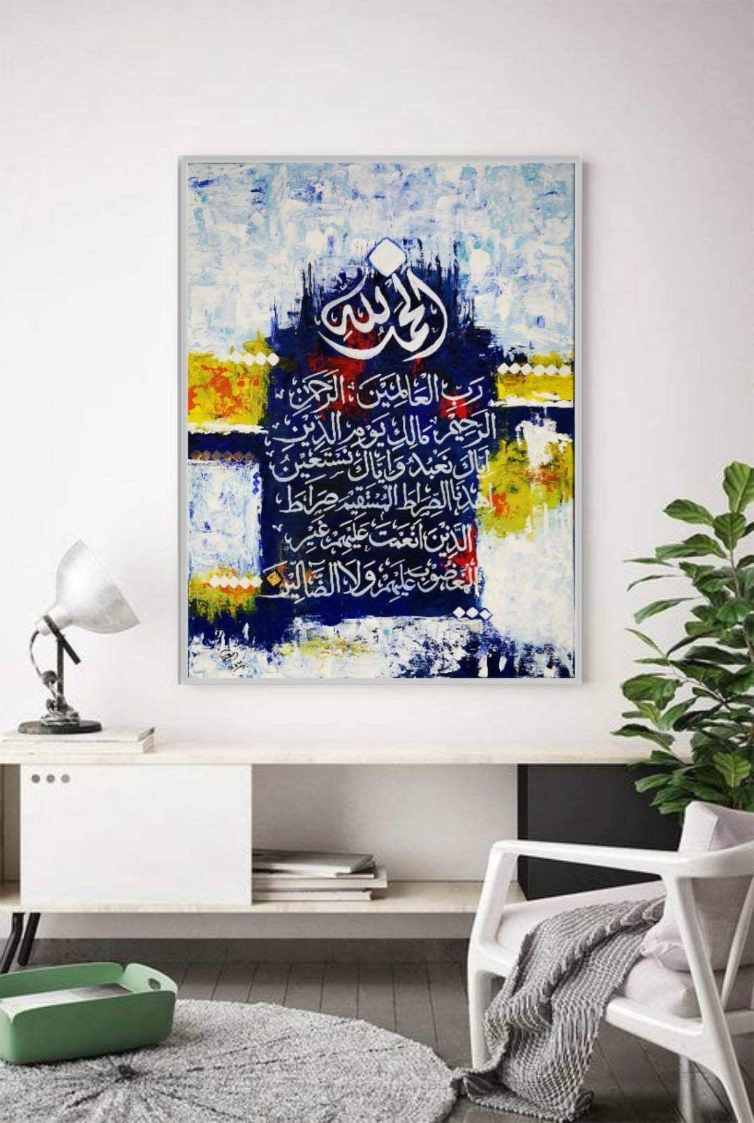 Al Fatiha Nafeesi style (Blue, Yellow, white) - Signed by Artist