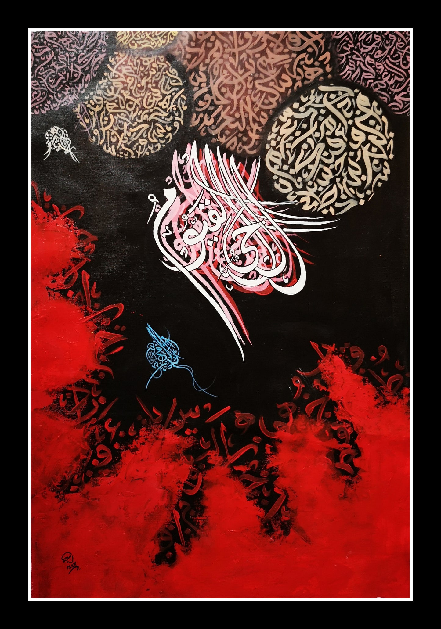 Al Hayyul Qayyum - Close-up View of Original Artwork