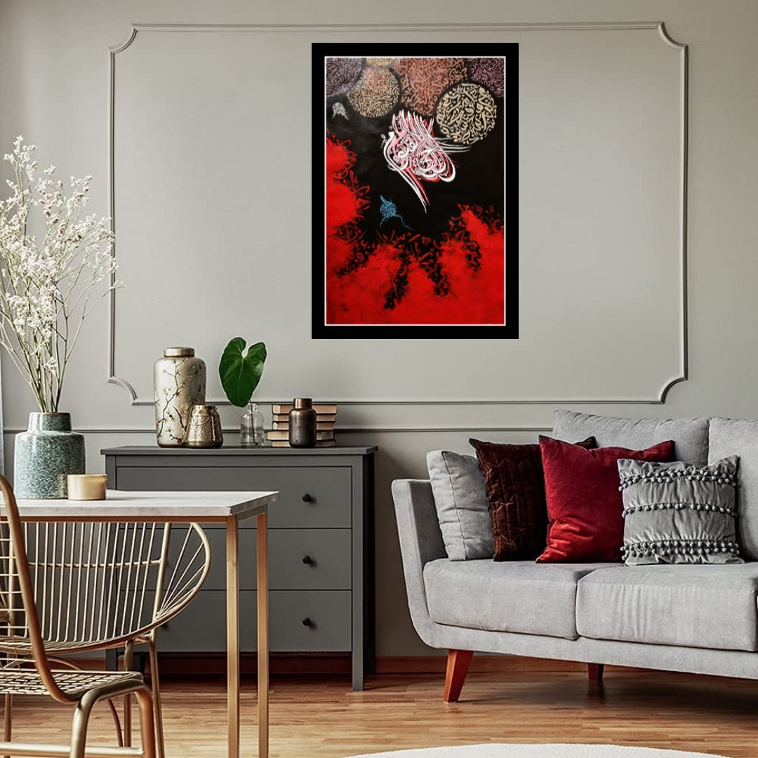Al Hayyul Qayyum - Handmade Painting by ZA Artistry