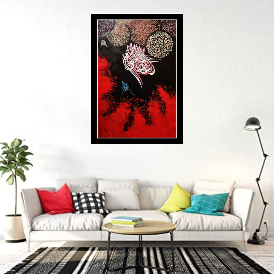 Al Hayyul Qayyum - Gallery-Wrapped Canvas Edge