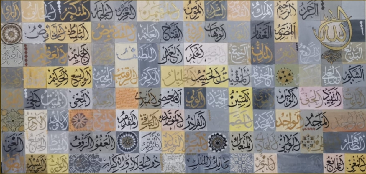 Asmaul Husna (Grey, Beige, Gold) - Wall Display Example