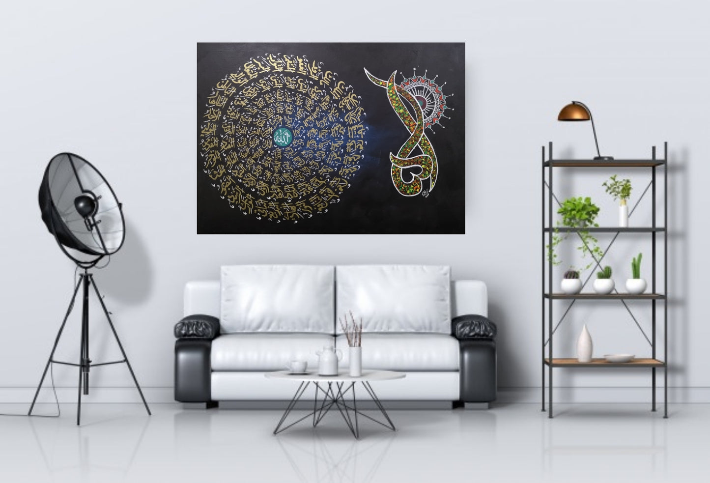 Asmaul Husna (Gold, Black) - Additional View
