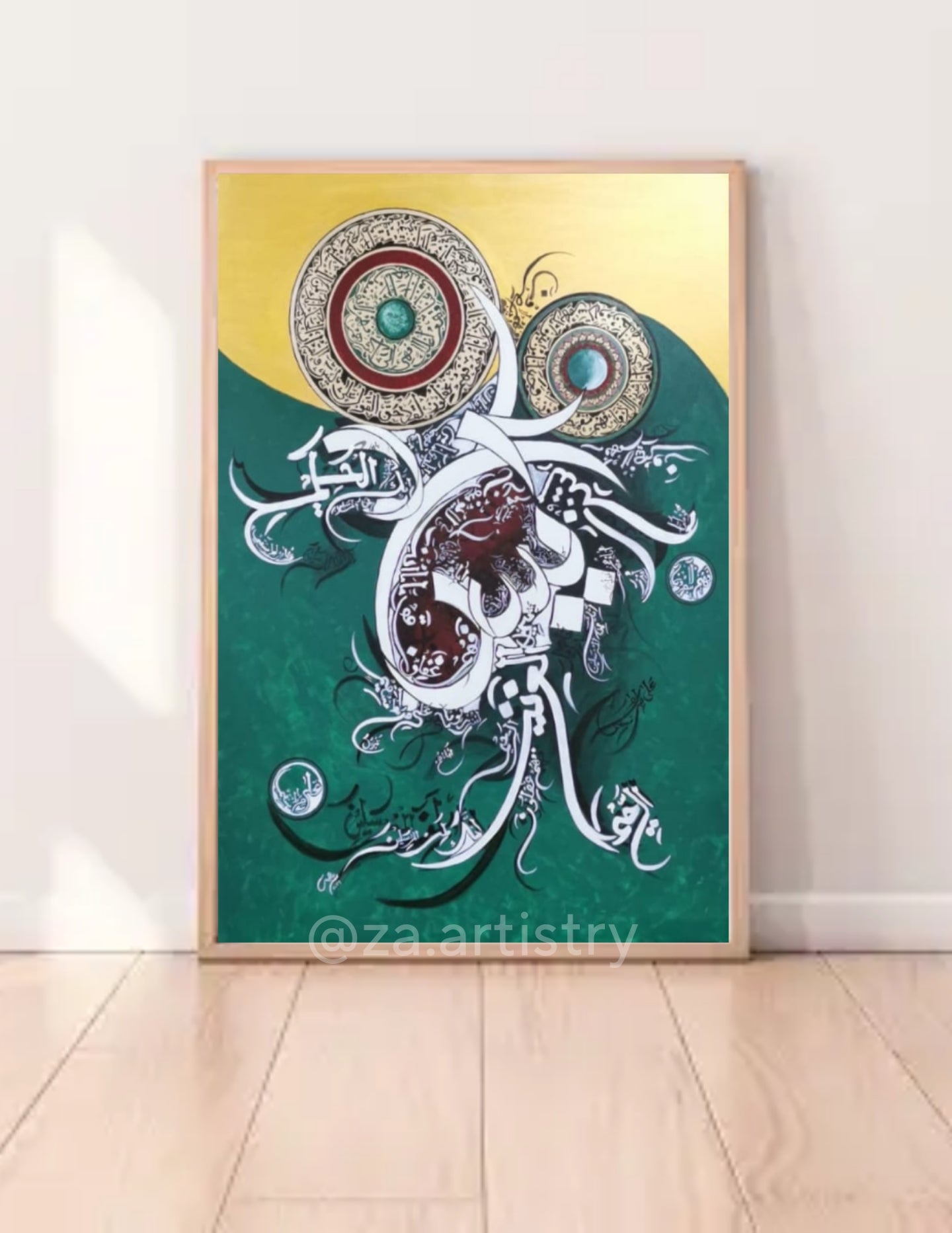 BQ inspired Surah Yaseen (Green) - Handmade Painting by ZA Artistry