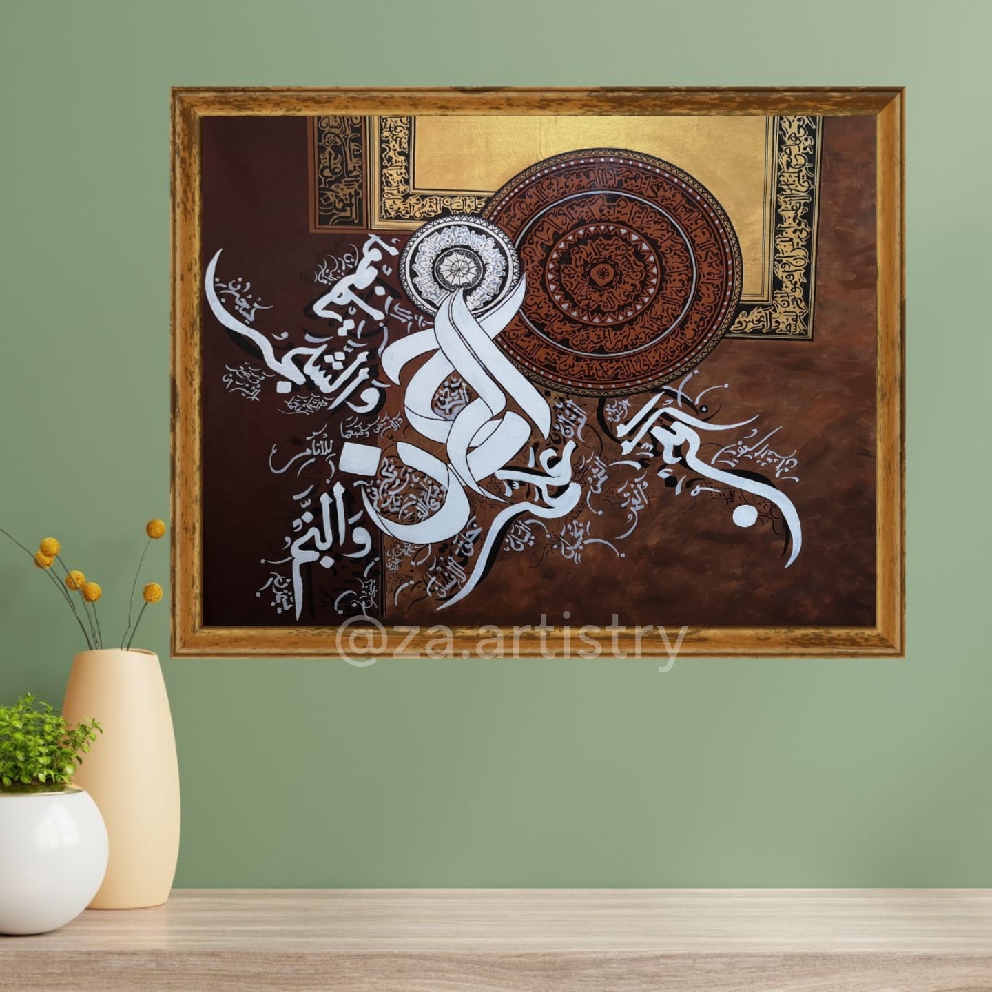 BQ inspired Surah Rehman (Brown) - Handmade Painting by ZA Artistry