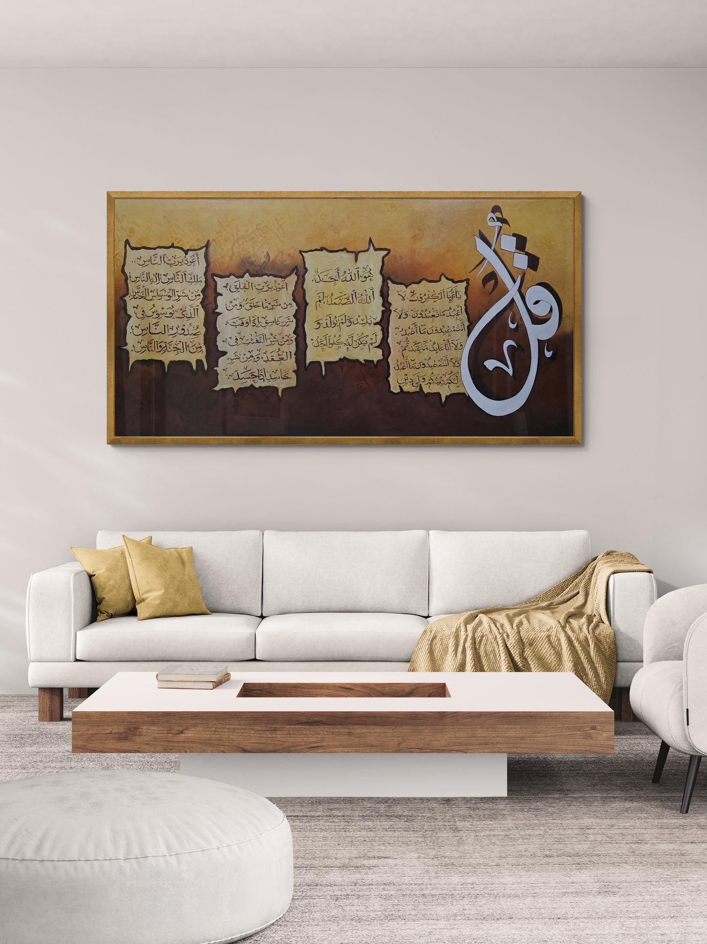 Radiance of Quran - 4 Quls