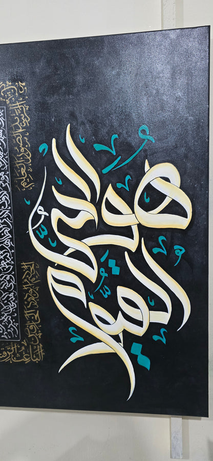 Ascensions of Letters - 99 names of Allah