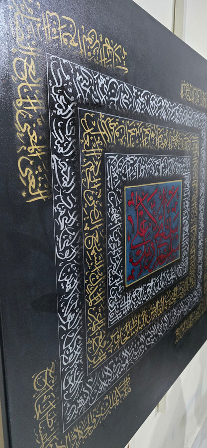 Ascensions of Letters - 99 names of Allah