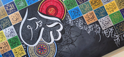 Faith In Every Hue - 99 names of Allah