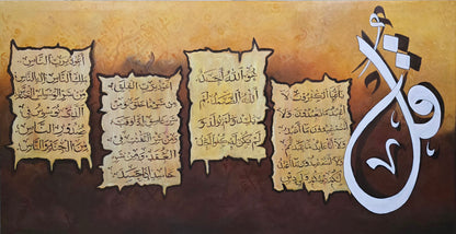Radiance of Quran - 4 Quls
