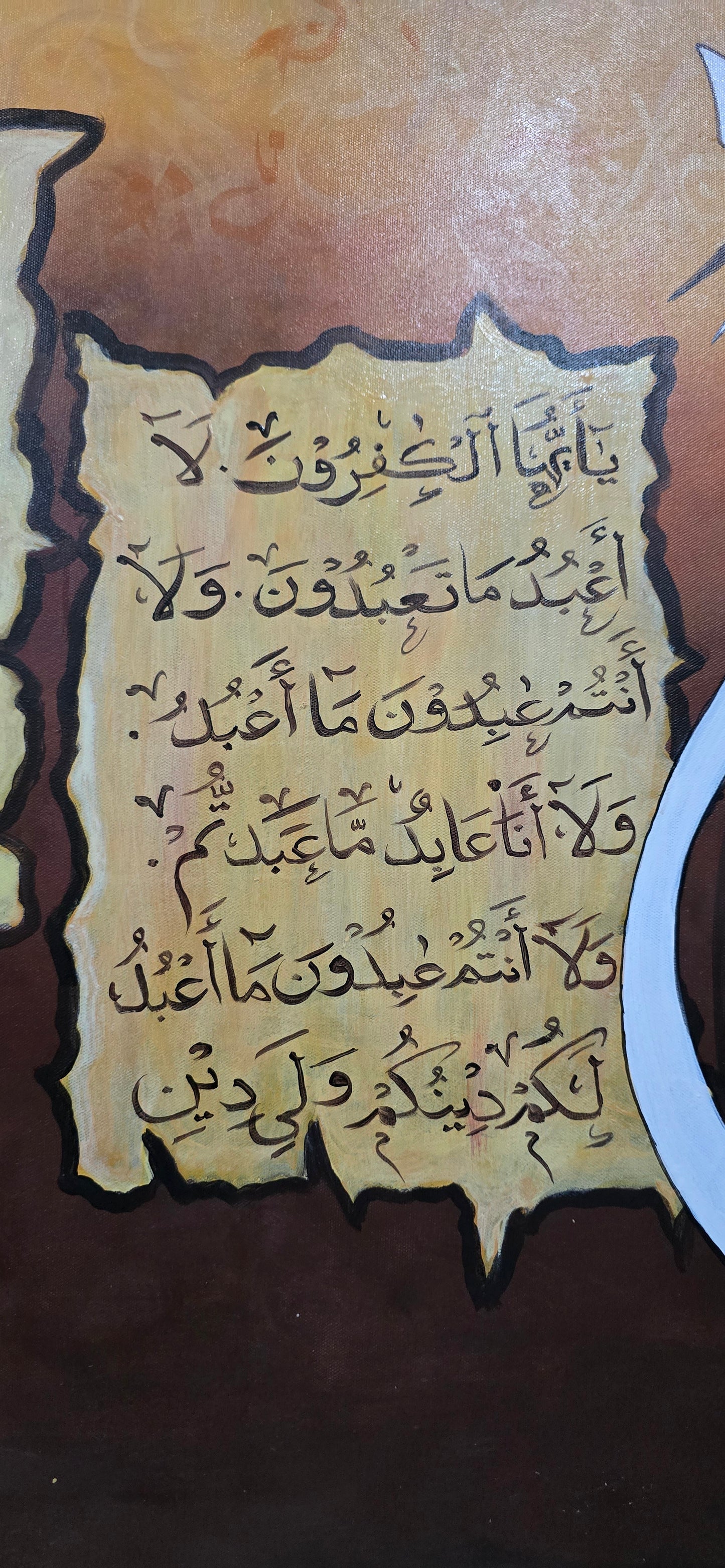 Radiance of Quran - 4 Quls