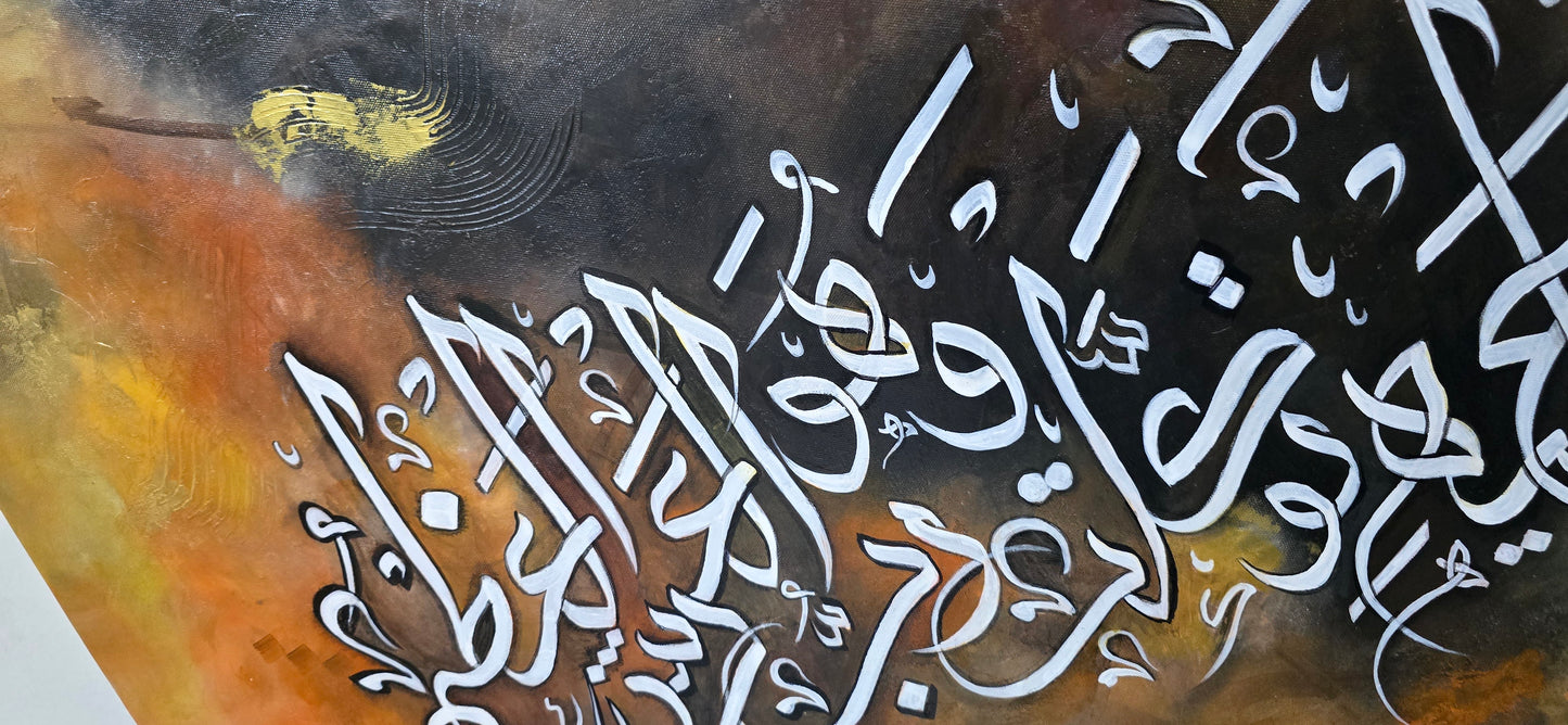 The Tawakkul