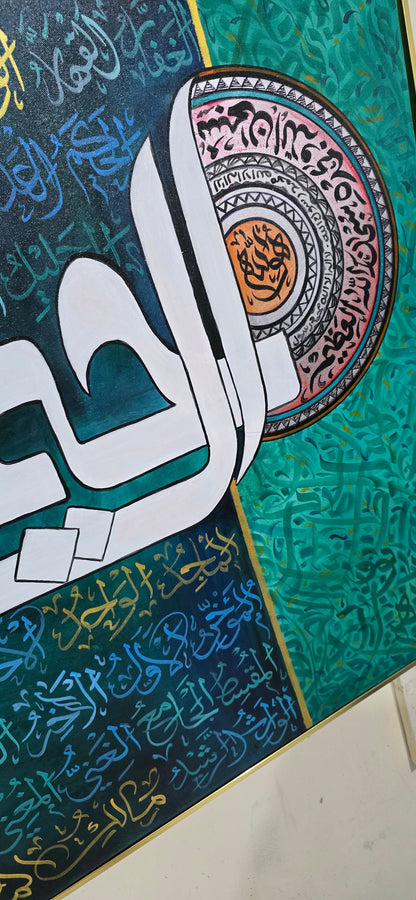 Viens Of Faith - 99 names of Allah