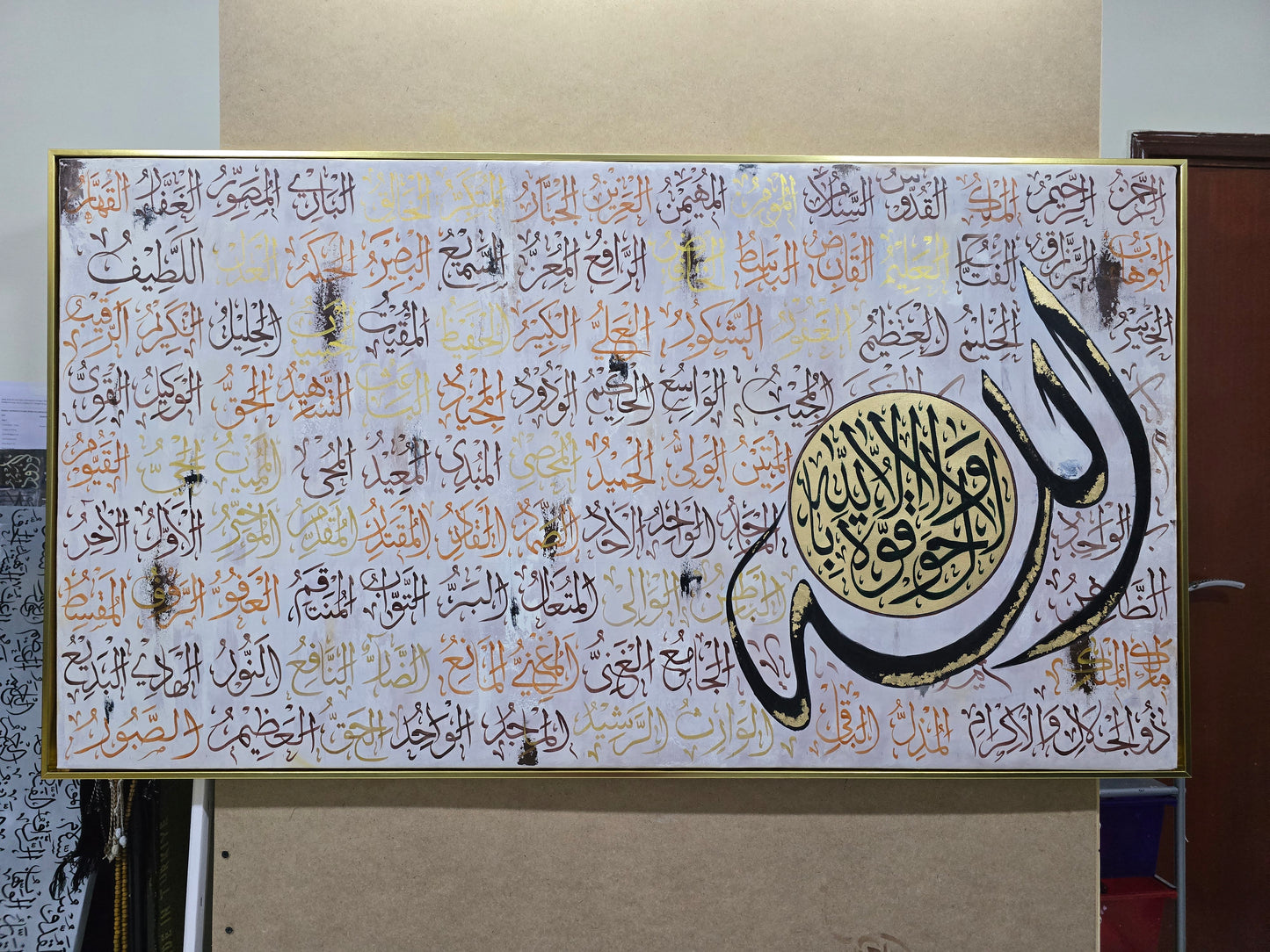 Under His Mercy (Ivory gold names)