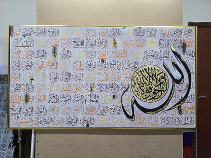 Under His Mercy (Ivory gold names)