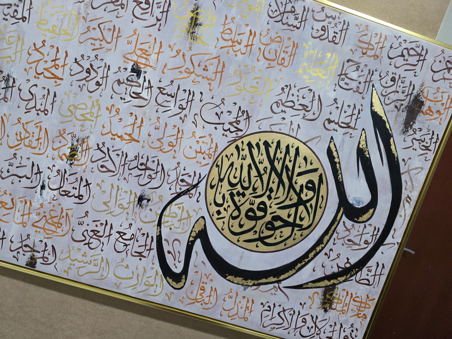 Under His Mercy (Ivory gold names)