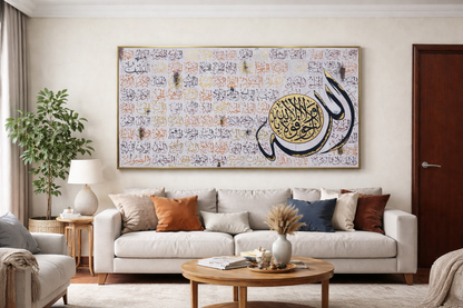 Under His Mercy (Ivory gold names)