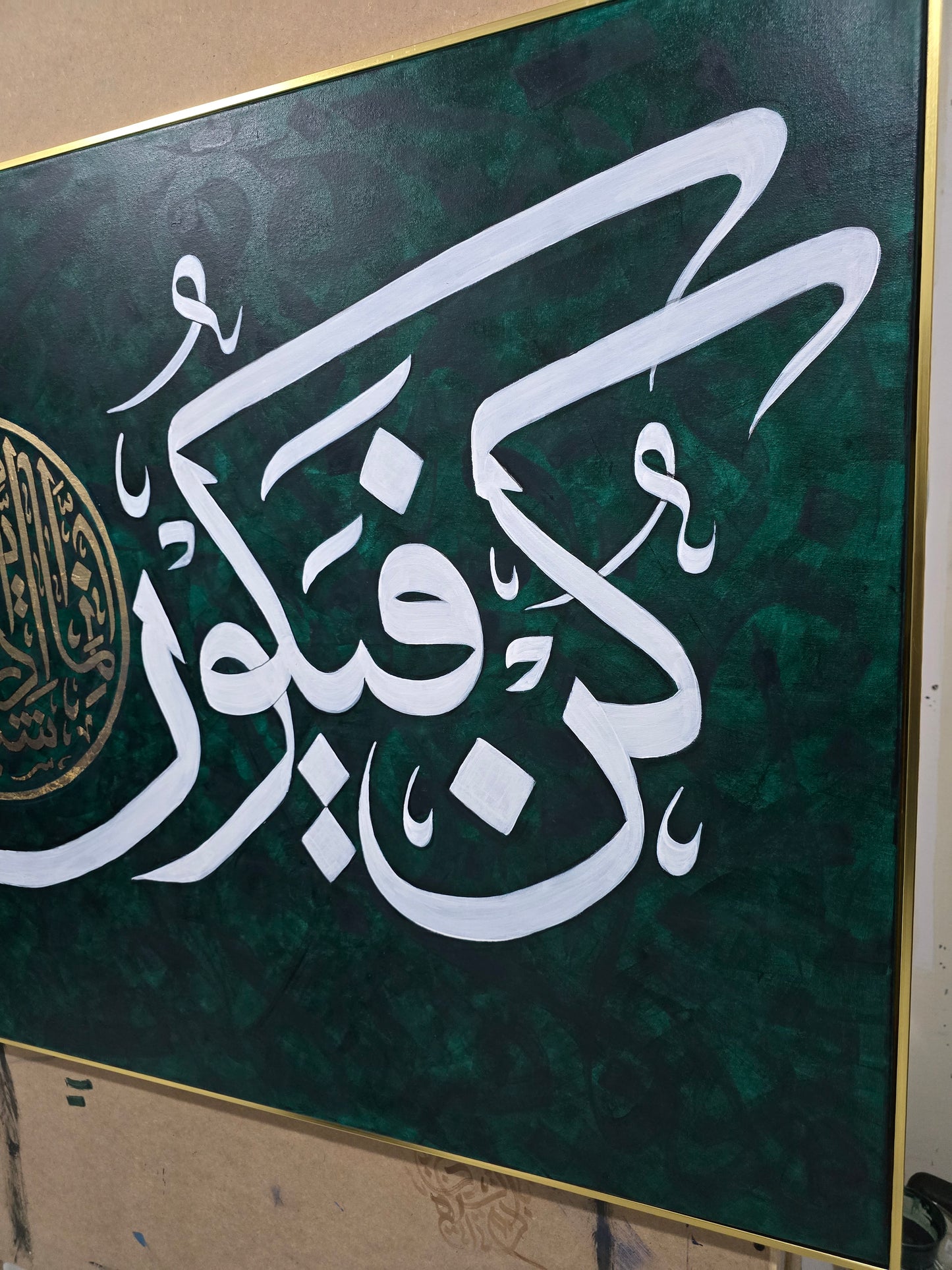 Kun Fayakun (Pthalo Green)