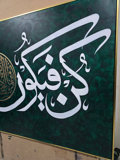 Kun Fayakun (Pthalo Green)