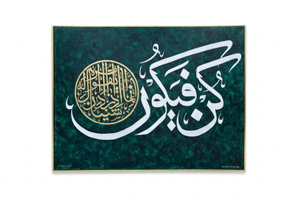 Kun Fayakun (Pthalo Green)