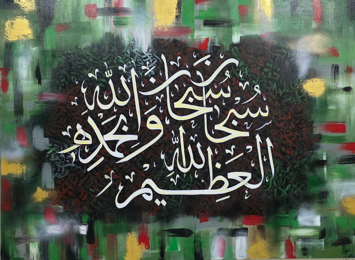 Infinite Colors - Close-up View of Original Artwork