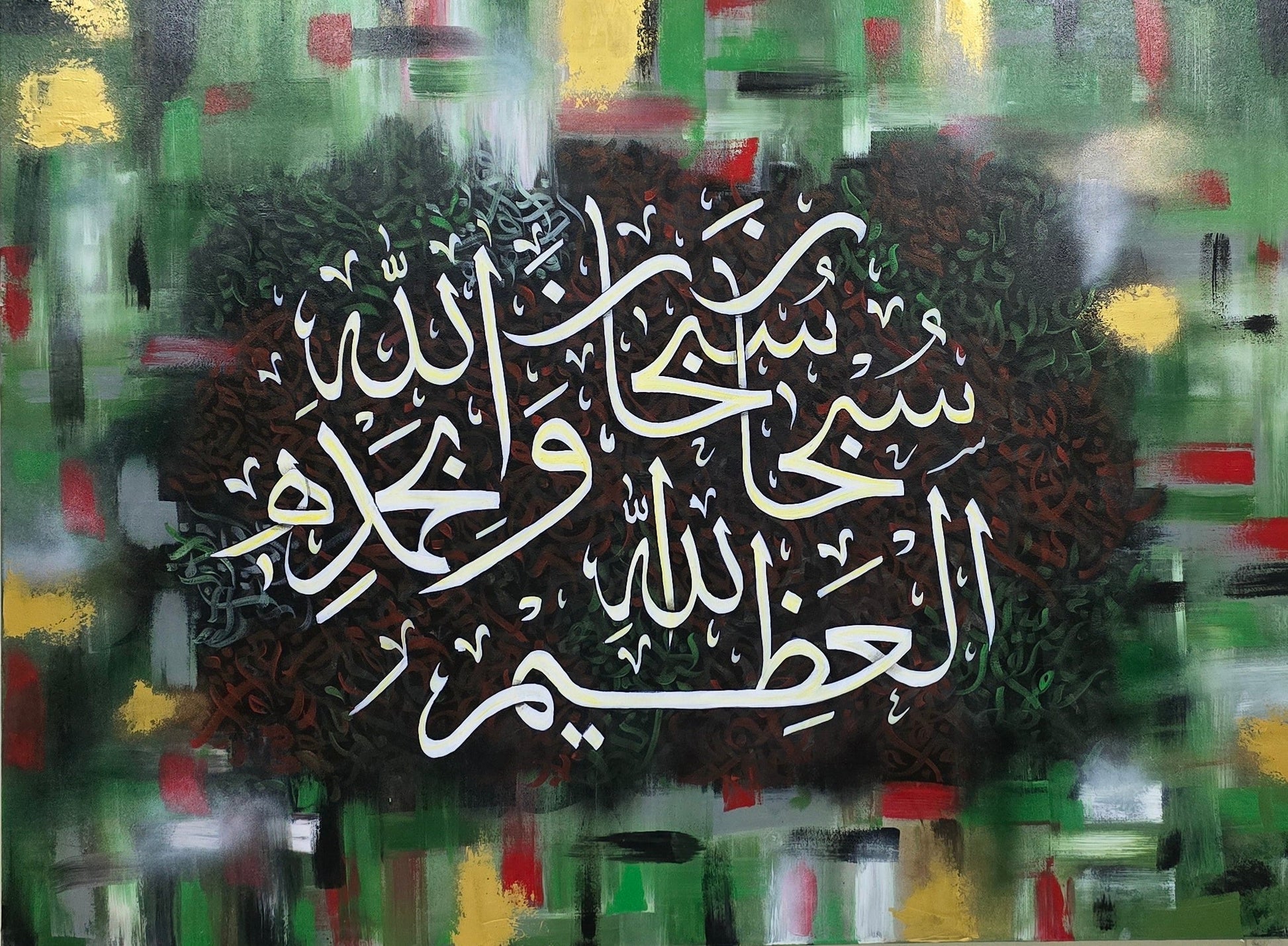 Infinite Colors - Close-up View of Original Artwork