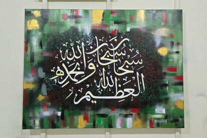 Infinite Colors - Gallery-Wrapped Canvas Edge