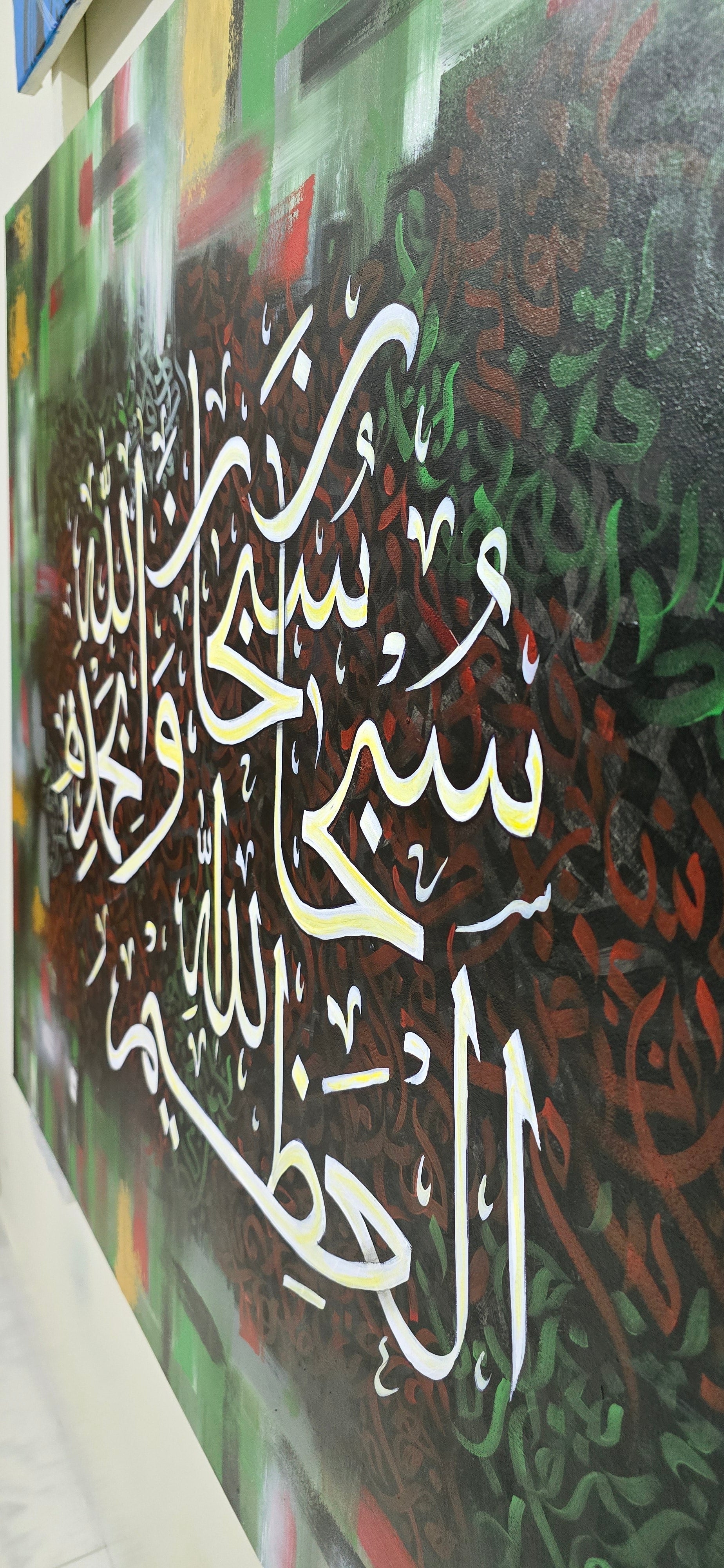 Infinite Colors - Textured Detail of the Painting