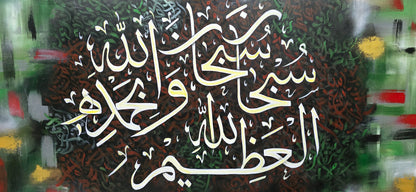 Infinite Colors - Signed by Artist