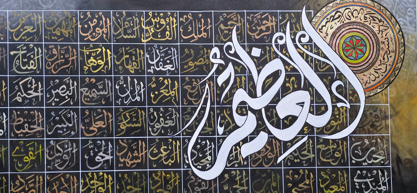 The Greatest - 99 names of Allah