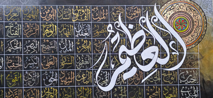 The Greatest - 99 names of Allah