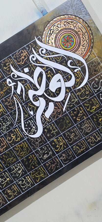 The Greatest - 99 names of Allah