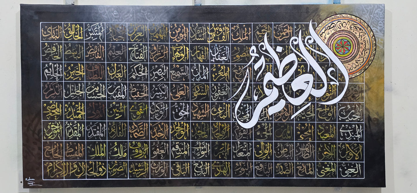The Greatest - 99 names of Allah
