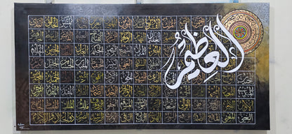 The Greatest - 99 names of Allah