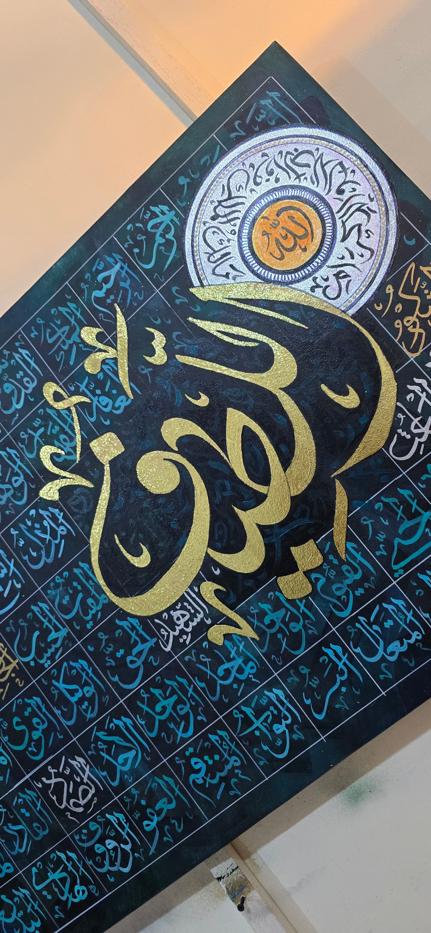 The Subtle One - Al Lateef