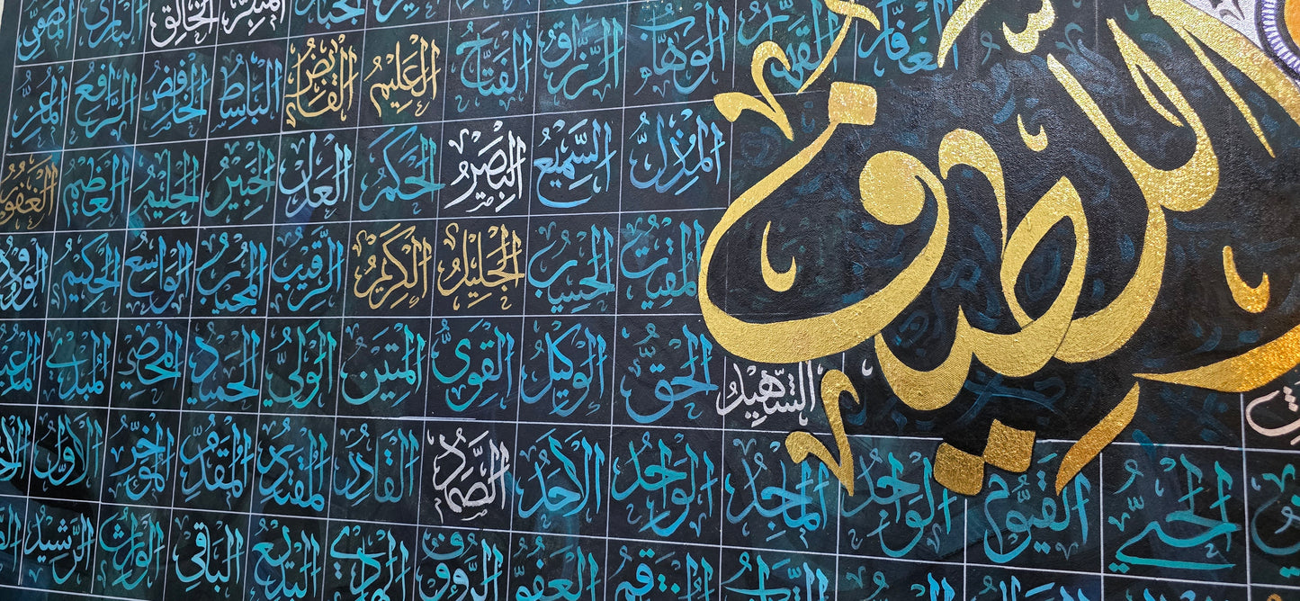 The Subtle One - Al Lateef