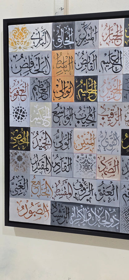 Glow Of Faith - 99 names of Allah