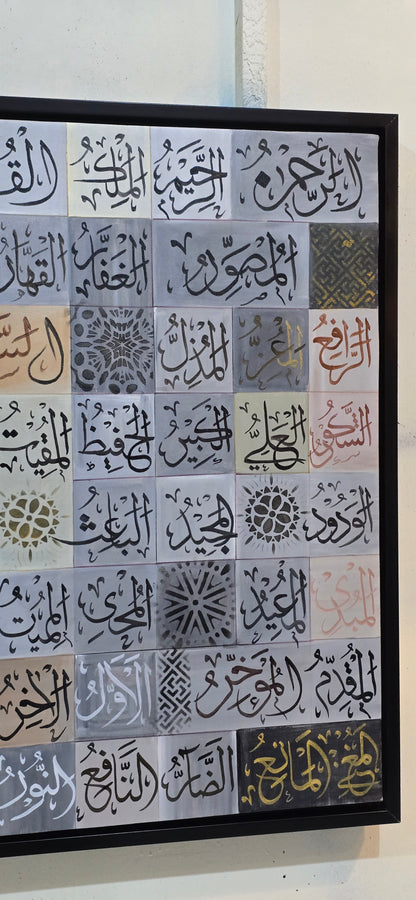 Glow Of Faith - 99 names of Allah