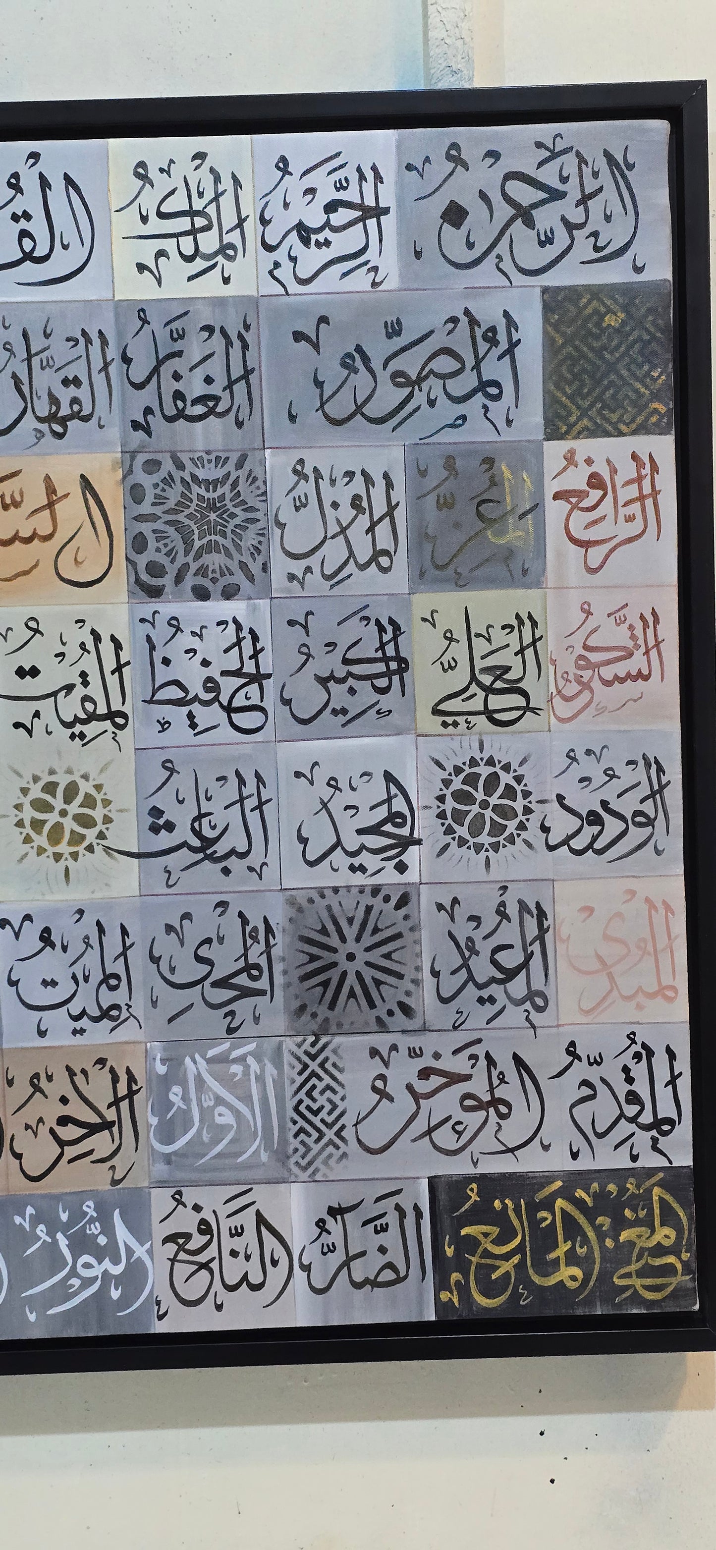 Glow Of Faith - 99 names of Allah