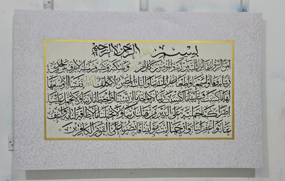 The Believer's Declaration